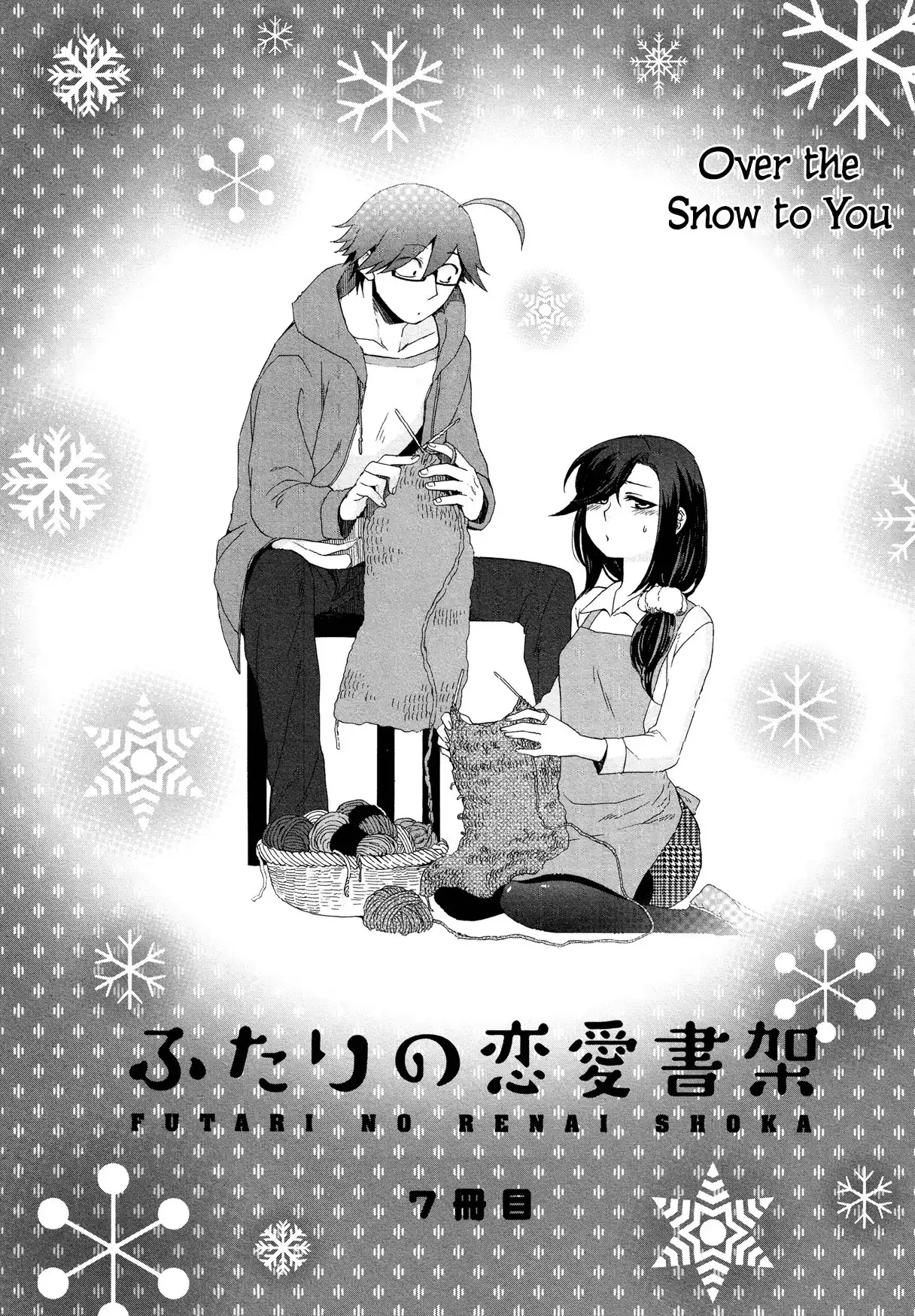 Futari no Renai Shoka Chapter 7 2